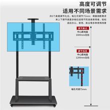 通用移动电视架电视机支架落地带轮可移动挂架教育会议一体机推车