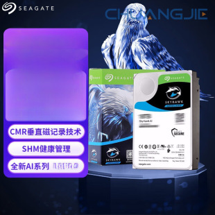 Cool Eagle Series Surveillance Hard Drive Sata Interface 3.5inch 24Tb St24000Ve002] Ai Series