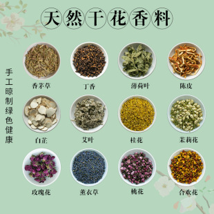 PK7J�����������diy���ϰ��ɰ��մ���Ȼ����޹�²ݸɻ�����ɢ�b