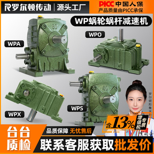 WPA WPS WPO WPX50 60 70 80 100 135 147 155΁݆΁�U�p�ٙC����