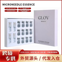 跨境外贸次抛精华液面部保湿补水紧致Microneedleserum瓶微针套盒