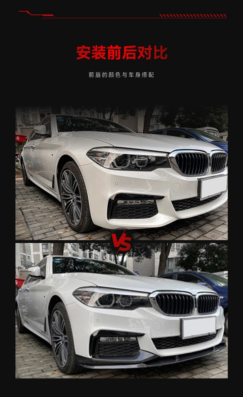 Suitable for 2017-2020 Bmw Bmw 5 Series G30 G31M Sport Front Lip Front Shovel Corner Cross-Border Modification Parts