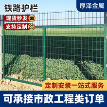 �F·�o�ھW�F·���o���x��8001�F·���F���o�W�F·��·���x��8002