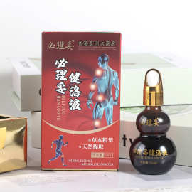必理妥健洛液细腻质地柔滑亲肤深揉慢按揉开紧绷感植萃温和