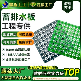 工地施工材料;土工布;塑料建材