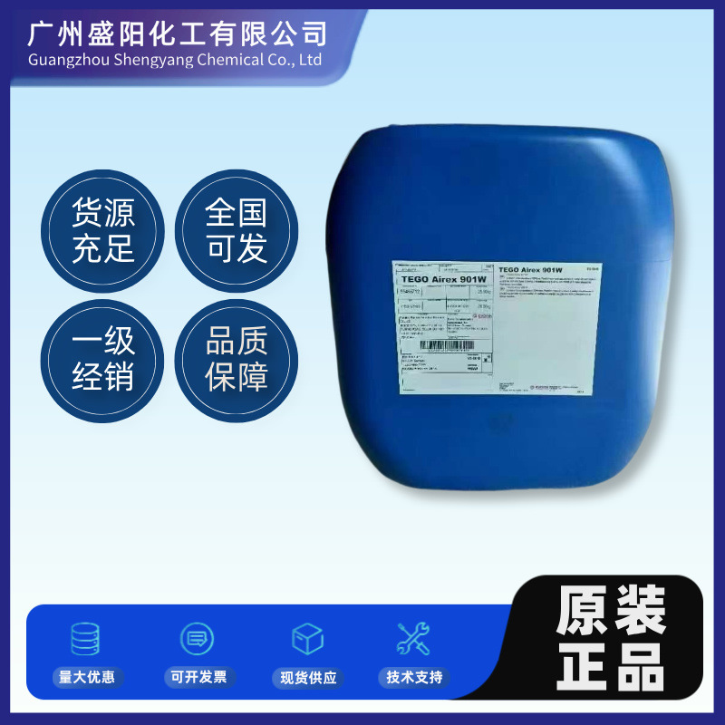 印尼ebsp130扩散粉塑胶用色粉分散剂 日本三菱SX006有机硅丙烯酸