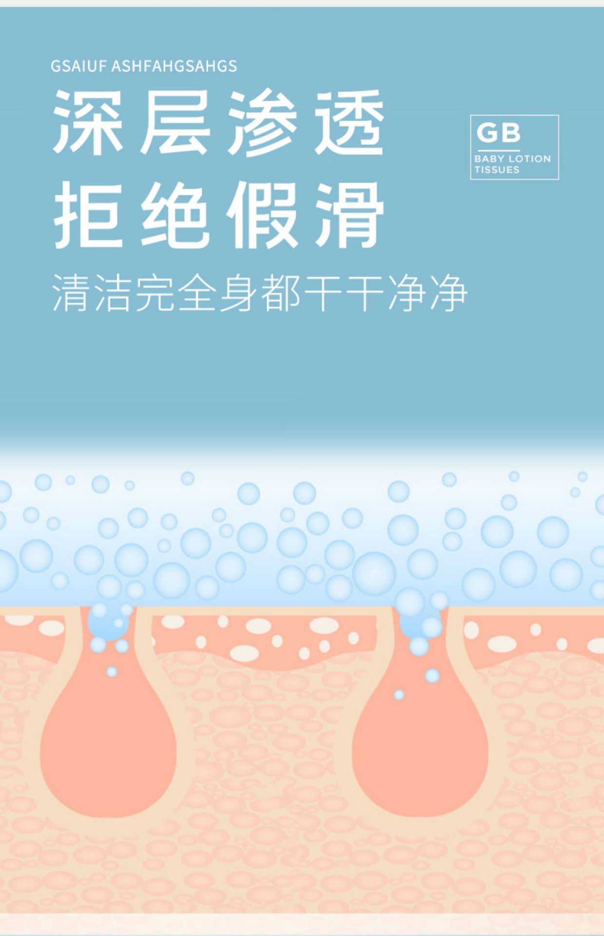 搓泥宝瓶装 正品哆啦小屋500ml批发去角质嫩肤全身清洁搓澡泥详情14