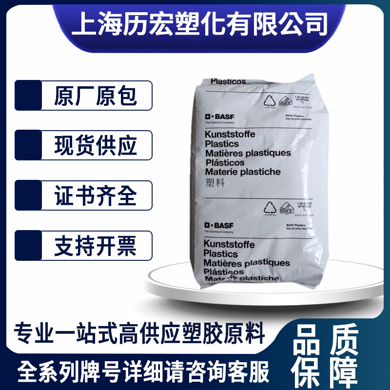 PBT 德国巴斯夫 B4406G6 高刚性B4406G3 B4406G 4玻纤增强 阻燃级