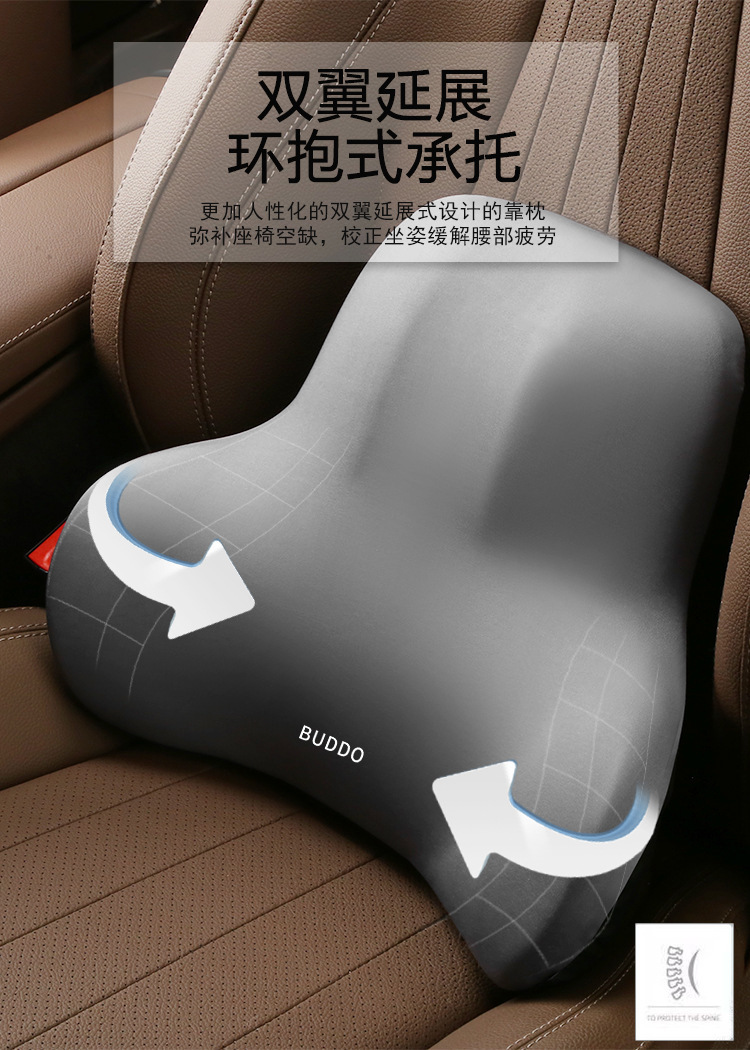 Carefully Selected Car Headrest, Neck Pillow, Comfortable Lumbar Support Set, Car Seat Lumbar Support Pillow, Memory Foam Headrest Pillow