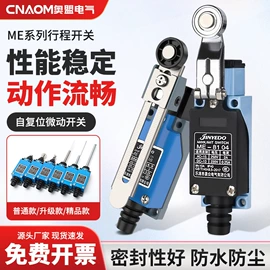 按钮开关;连接器;行程开关