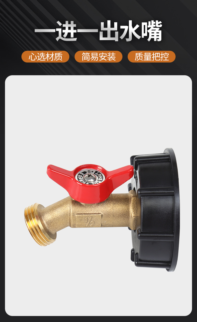 Cross-border Amazon temu brass garden hose valve faucet with ton bucket lid butterfly American standard faucet factory full figure