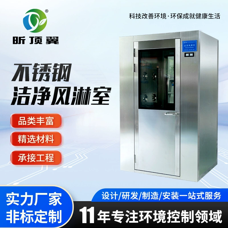 Фабрика прямых продаж 304 из нержавеющей стали ветряная душевая комната