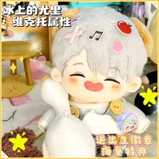 ���ϵ��������޾S�����޻�����Ц�S20cm���ȿɐ�ë�q��ż���⹫��