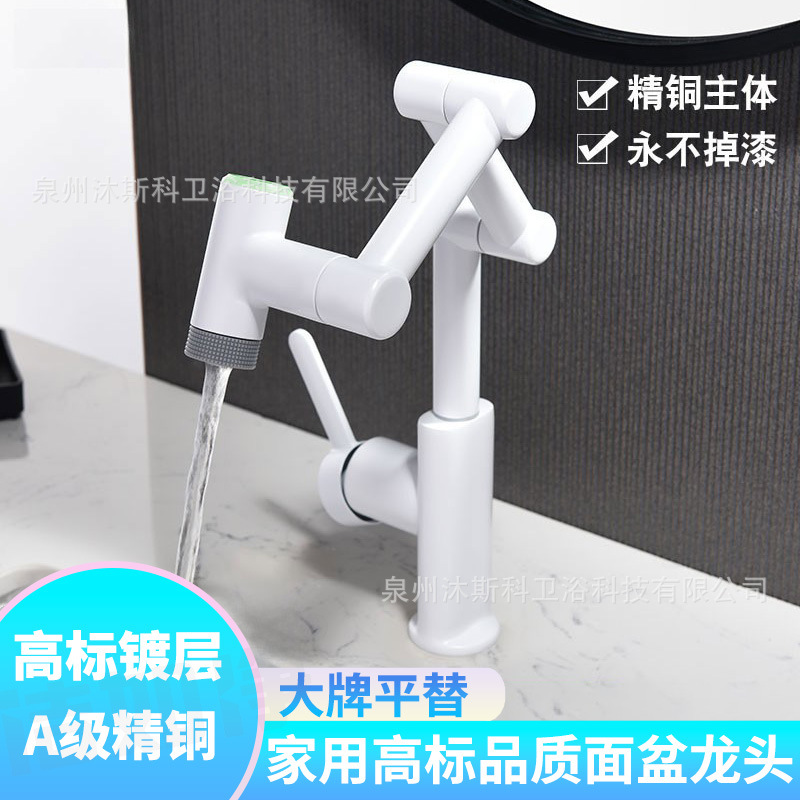 Grifo de lavabo de latón de alta calidad para baño doméstico, brazo mecánico retráctil, universal para agua fría y caliente, diseño moderno y sencillo.