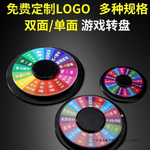 Turntable Bar Ktv Entertainment Game Props Game Turntable Drinking and Drinking Turntable Drinking Rules
