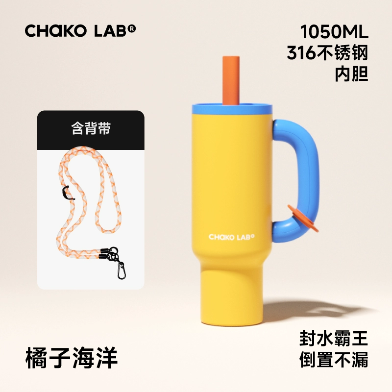 Straw, high quality capacious universal glass with glass