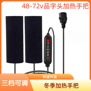 늄�܇Ħ��܇USB�ӟ��ְ���Ʒ�ֽӿ��ƿ܇48-72ħ�g�N��ů�o����