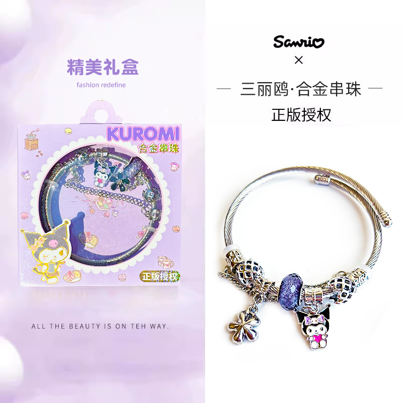 다채로운 팔찌 쿨로 미