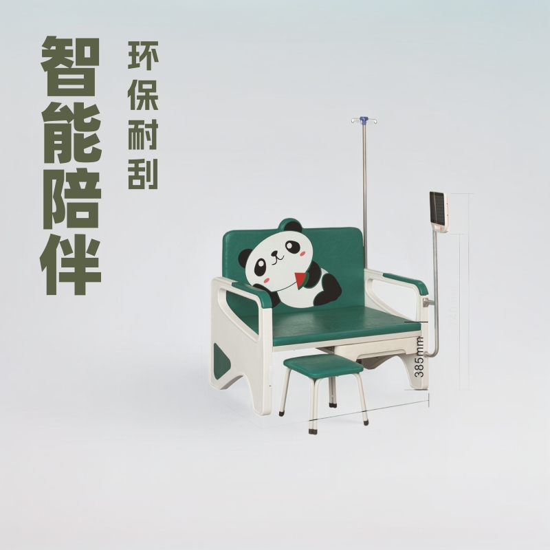 贝壳智能IPAD单双人医院点滴候诊诊所亲子儿童输液椅熊猫款