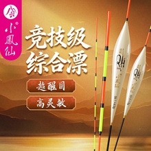 С����QH6�ۺϰ��측Ư������Ư�Ӵ�β�г̵׵���������Ư����Ư