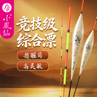 С�P��QH6�C�ϰ��측Ư�`���~Ư�Ӵ�β�г̵�ី����a�~Ư����Ư