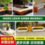 异形定制景观园林树池