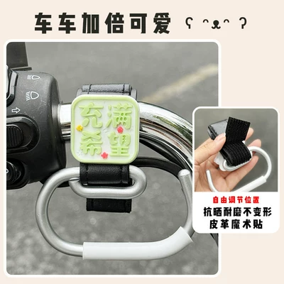 Hook, Motorcycle-Specific Universal | Other Electric Vehicle Accessories - blackfull-of-hope