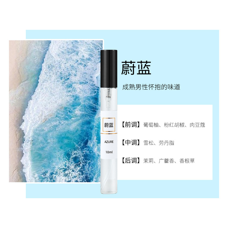 ソースメーカー Douyin Kuaishou ライブブロードキャスト人気香水サンプル 10ml ペアリングストール O ロングラスティング E フレグランス M|undefined