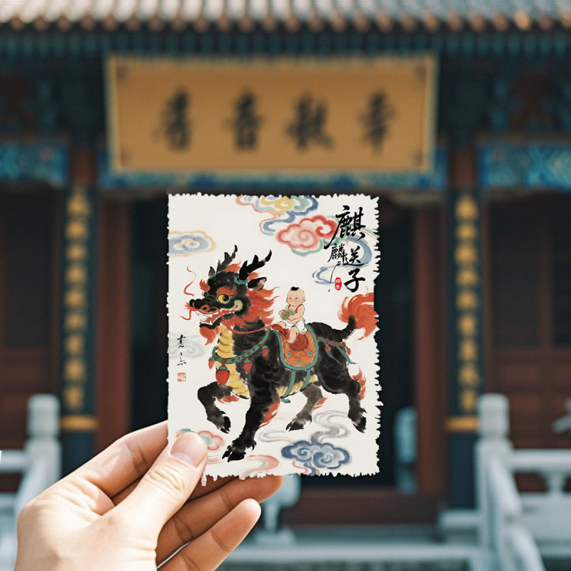 麒麟送子贴手机高级宣纸贴金童玉女儿求子吉祥物好孕宝宝手机贴纸|undefined