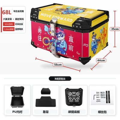 Motorcycle trunk large size - 68l-go-for-it-high-end-model