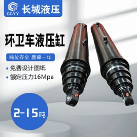 液压缸;其他液压机械;其他工程机械