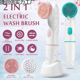 Facial Cleansing Instrument Electric Household Rechargeable Facial Cleansing Brush Ultrasonic Facial Cleansing Instrument Silicone Vibration Rotating Cleaning Handheld