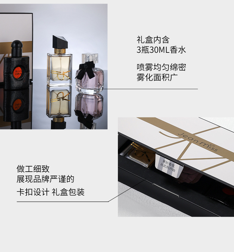 Small Town Yixiang Black Crow Perfume Gift Box, Long-lasting Light Fragrance, Douyin Bestseller, Reversal Freedom Lady Perfume Set Wholesale undefined