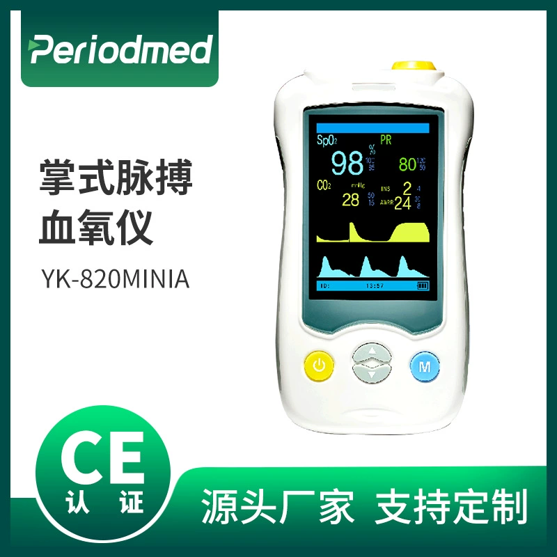 Пульсоксиметр Pumaisi для трансграничной торговли, модель 820mini, домашний, с большим экраном, портативный, ручной.