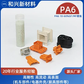 PPS;其他工程塑料;TPR