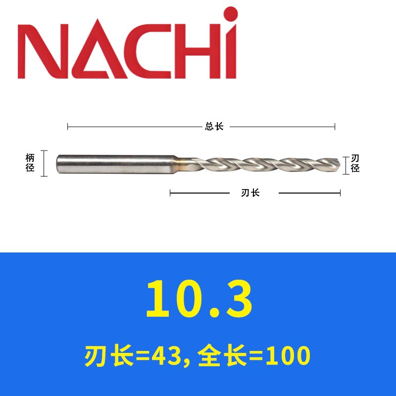 �ձ�Nachi����Խ7572P��ĩұ����ͷ���䲻����黨��ͷ ���ص���