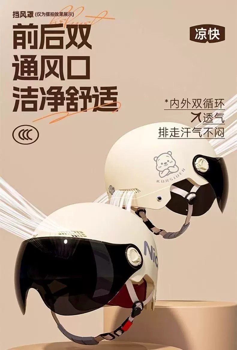 New national standard electric vehicle helmet for men and women, electric motorcycle safety helmet, summer half helmet, suitable for all seasons, for electric scooters