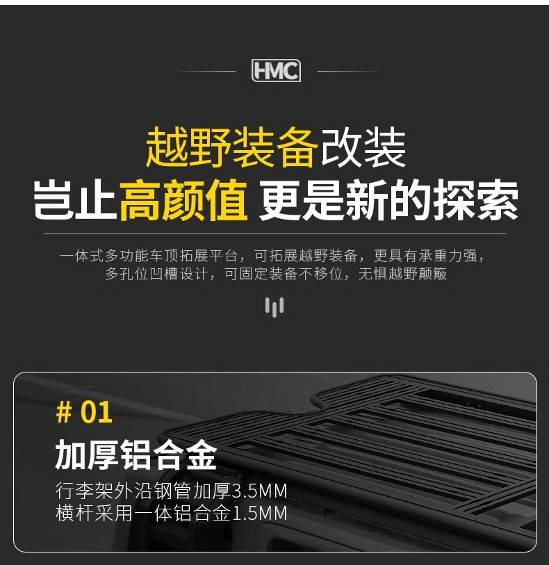 Suitable for Tank 300 Roof Luggage Rack Roof Expansion Platform Luggage Frame Aluminum Alloy Side Tent Ladder School Bag
