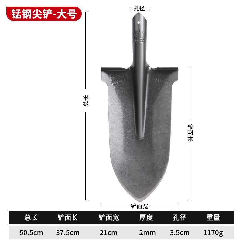 10 년 보증] 망간 강철 큰 스페이드-나무 손잡이 없음