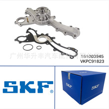 VKPC91823   ˮ��  water pump   161003945   SKF  Original