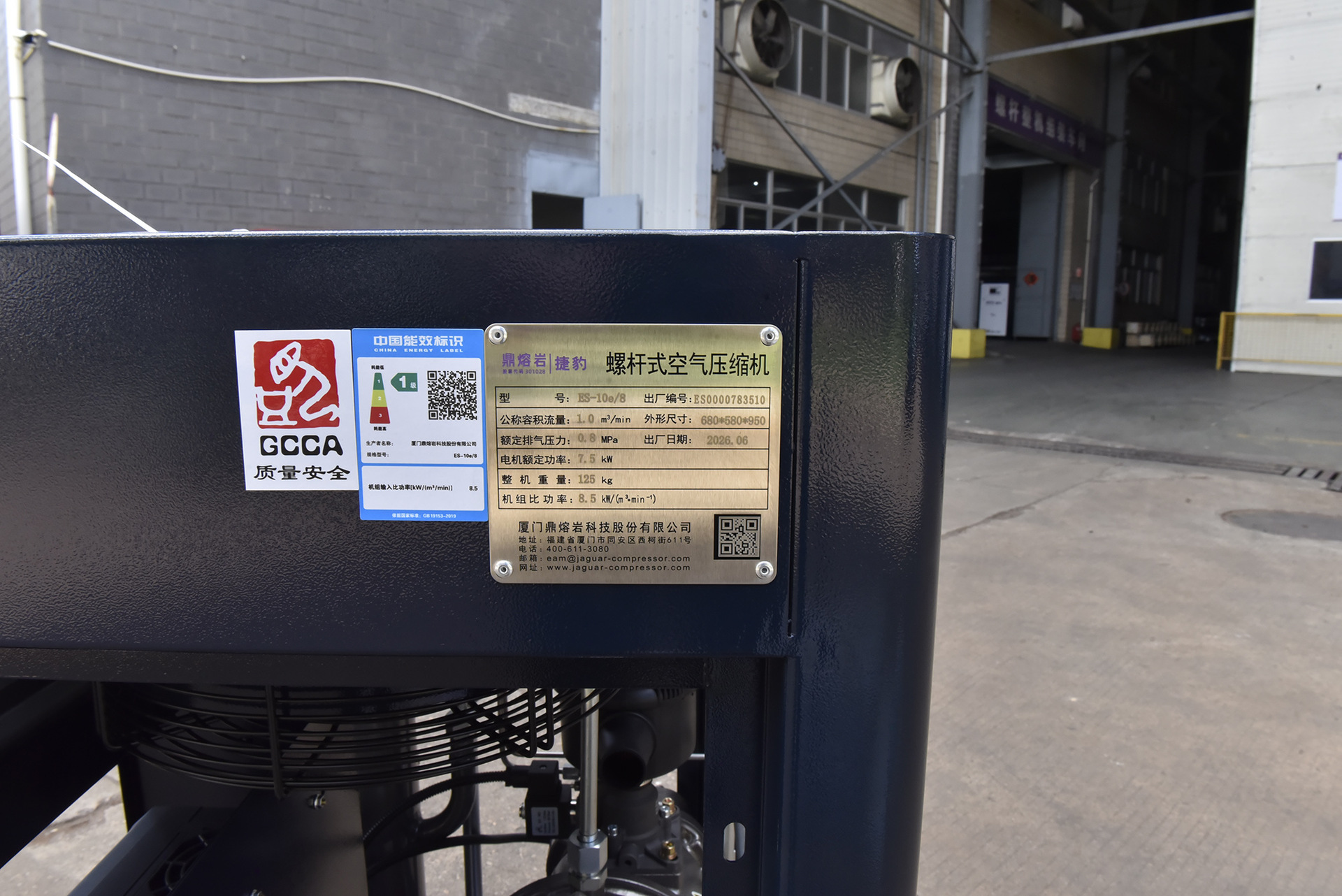 Dingrongyajia Jaguar Air Compressor ES-10e 7.5KW/10HP Jaguar JAGUAR Screw Type Air Compressor