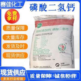 营养性添加剂;三元醇;聚酯树脂