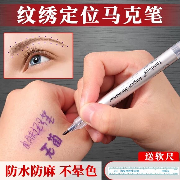 Eyebrow tattoo embroidery marker positioning pen single and double-headed fixed-point eyebrow tattoo frame waterproof anti-hemp magic wipe removal Auxiliary