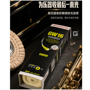 ���������ɼ{�չ⒁��Ϟ��GW16 �������ρ�������ˇƷ�����չ�