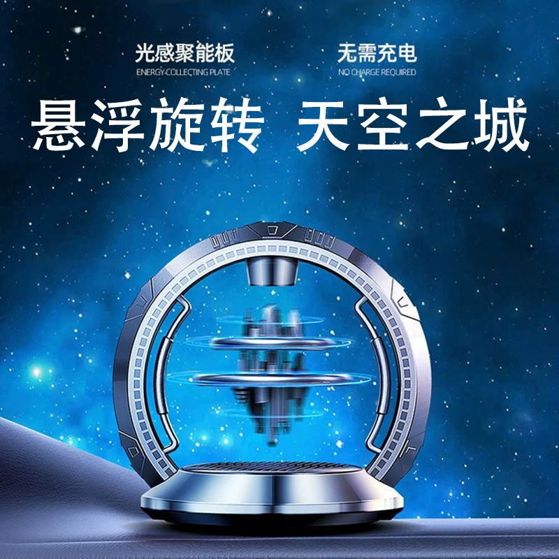 Автомобильный ароматерапия Авто Духи Солнечные вращающиеся креативные украшения Внутренний декор Длительный Аромат Мужчина Леди