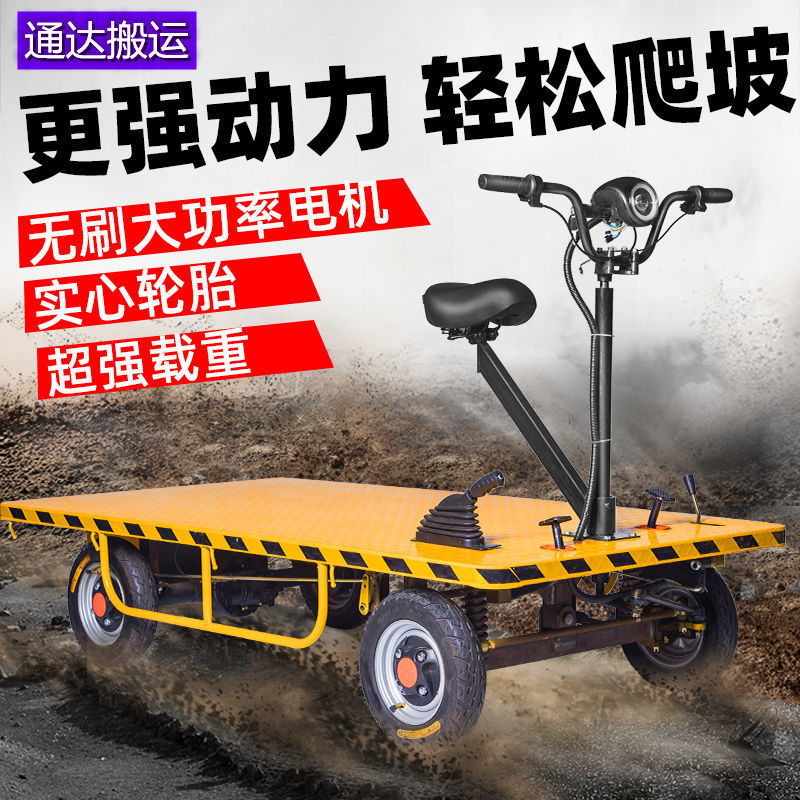 电动四轮平板餐饮小吃车摆摊新款电动四轮车倒骑车仓库