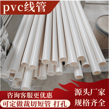 pvc����20��pvc늹�늾��׹��䏝4�ִ�����20��ɫ�A���A�񴩠���