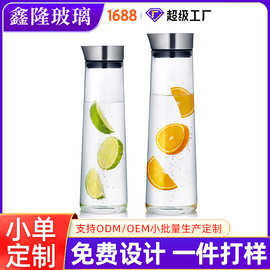 加厚玻璃果汁壶 耐热冷水杯批发大容量冷水壶防侧漏带盖冷水瓶