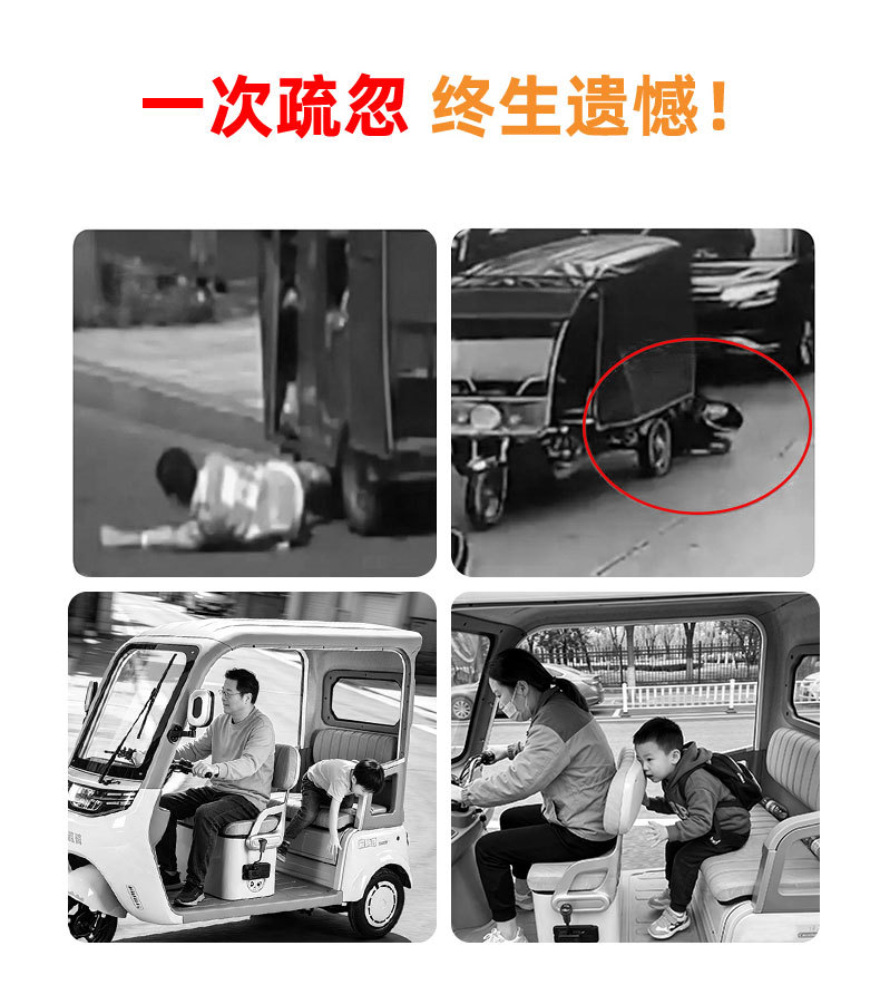 Children's integrated tricycle safety harness, baby riding anti-fall safety belt, rear seat fixed strap, universal