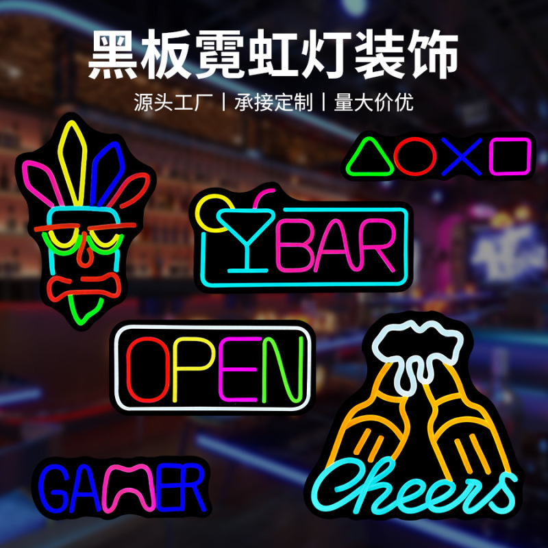 酒吧氛围灯墙面发光字电竞房装饰led灯定制黑板open霓虹灯广告牌|undefined